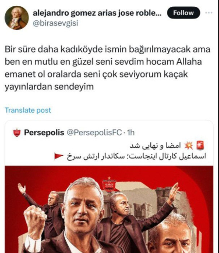 اسماعیل کارتال,اخبار ورزشی ,خبرهای ورزشی 