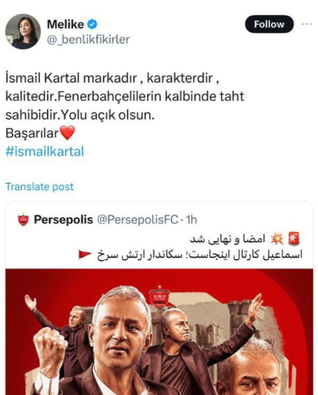  اسماعیل کارتال,اخبار ورزشی ,خبرهای ورزشی 