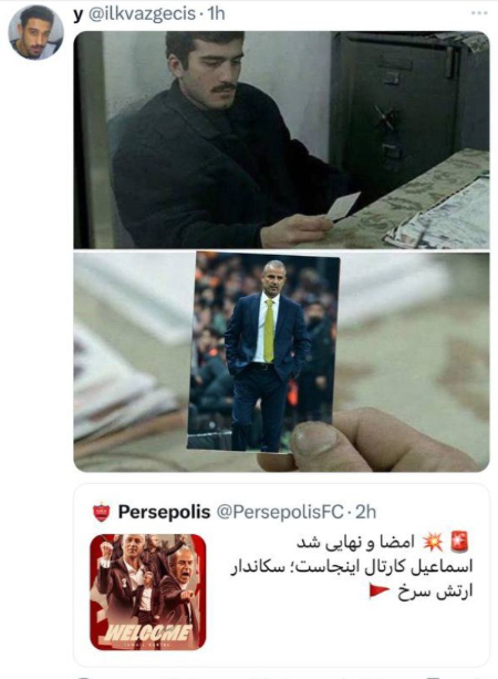  اسماعیل کارتال,اخبار ورزشی ,خبرهای ورزشی 