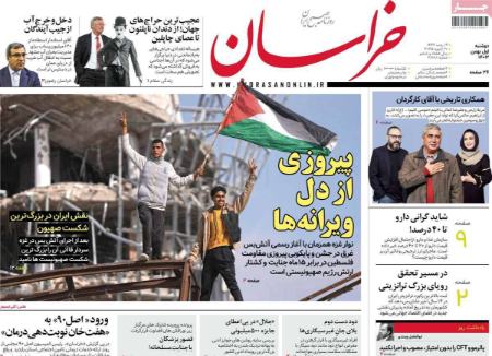 تیتر روزنامه ها،روزنامه های سیاسی و اقتصادی تیتر روزنامه ها،روزنامه های سیاسی و اقتصادی