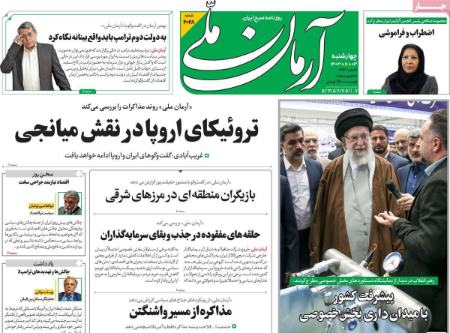 تیتر روزنامه ها،روزنامه های سیاسی و اقتصادی تیتر روزنامه ها،روزنامه های سیاسی و اقتصادی