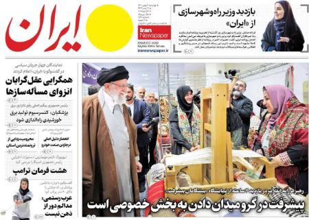 تیتر روزنامه ها،روزنامه های سیاسی و اقتصادی تیتر روزنامه ها،روزنامه های سیاسی و اقتصادی