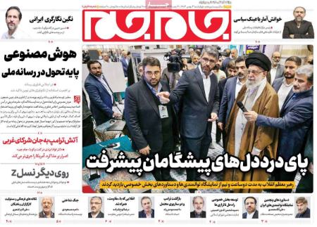 تیتر روزنامه ها،روزنامه های سیاسی و اقتصادی تیتر روزنامه ها،روزنامه های سیاسی و اقتصادی