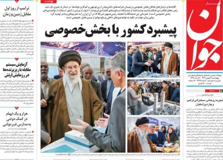 تیتر روزنامه ها،روزنامه های سیاسی و اقتصادی تیتر روزنامه ها،روزنامه های سیاسی و اقتصادی