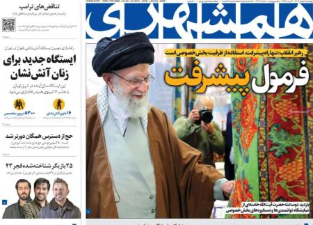 تیتر روزنامه ها،روزنامه های سیاسی و اقتصادی تیتر روزنامه ها،روزنامه های سیاسی و اقتصادی