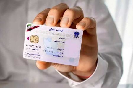 آزمون آییننامه رانندگی،اخبار اجتماعی،خبرهای اجتماعی آزمون آییننامه رانندگی،اخبار اجتماعی،خبرهای اجتماعی