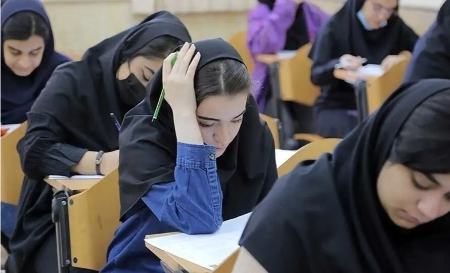 کنکور،اخبار کنکور،خبرهای کنکور کنکور،اخبار کنکور،خبرهای کنکور