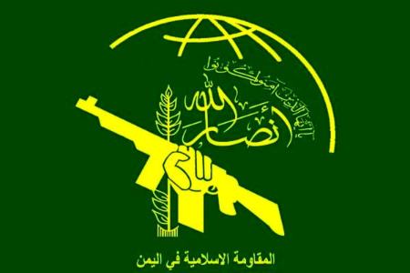 انصارالله یمن،اخبار بین الملل،خبرهای بین الملل انصارالله یمن،اخبار بین الملل،خبرهای بین الملل