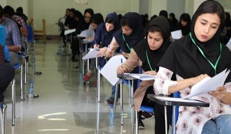 کنکور،اخبار کنکور،خبرهای کنکور کنکور،اخبار کنکور،خبرهای کنکور