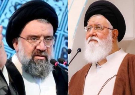 احمد خاتمی و علم الهدی،اخبار سیاسی،خبرهای سیاسی احمد خاتمی و علم الهدی،اخبار سیاسی،خبرهای سیاسی