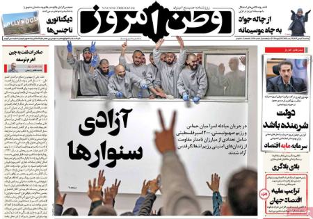 تیتر روزنامه ها،روزنامه های سیاسی و اقتصادی تیتر روزنامه ها،روزنامه های سیاسی و اقتصادی