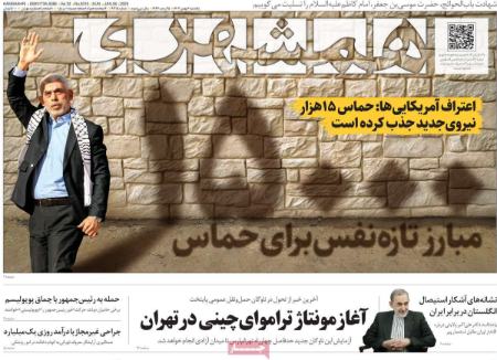 تیتر روزنامه ها،روزنامه های سیاسی و اقتصادی تیتر روزنامه ها،روزنامه های سیاسی و اقتصادی