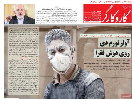 تیتر روزنامه ها،روزنامه های سیاسی و اقتصادی تیتر روزنامه ها،روزنامه های سیاسی و اقتصادی