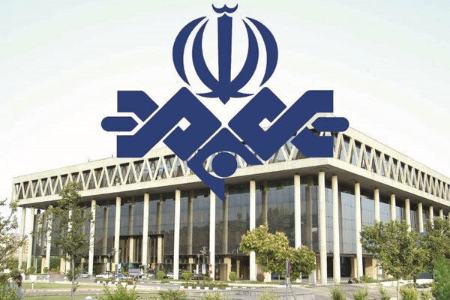 صداوسیما،اخبار فرهنگی،خبرهای فرهنگی