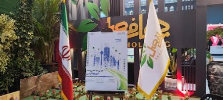 اکسپو کیش،اخبار اقتصادی،خبرهای اقتصادی