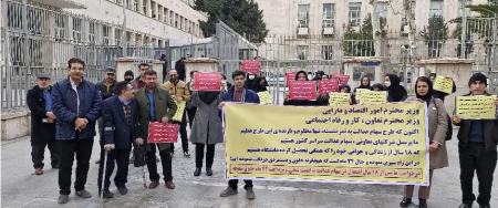 تجمع کارکنان دفاتر سهام عدالت در تهران،اخبار اقتصادی،خبرهای اقتصادی
