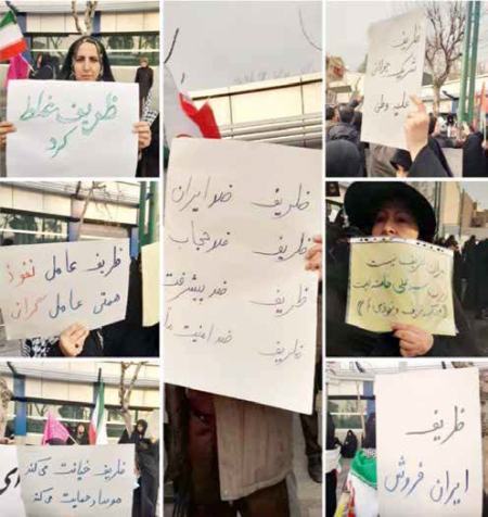 واکنشها به تجمع غیرقانونی علیه ظریف،اخبار سیاسی،خبرهای سیاسی واکنشها به تجمع غیرقانونی علیه ظریف،اخبار سیاسی،خبرهای سیاسی