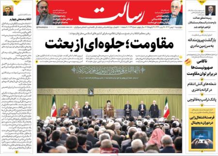 تیتر روزنامه ها،روزنامه های سیاسی و اقتصادی تیتر روزنامه ها،روزنامه های سیاسی و اقتصادی