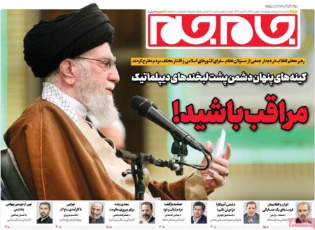 تیتر روزنامه ها،روزنامه های سیاسی و اقتصادی تیتر روزنامه ها،روزنامه های سیاسی و اقتصادی