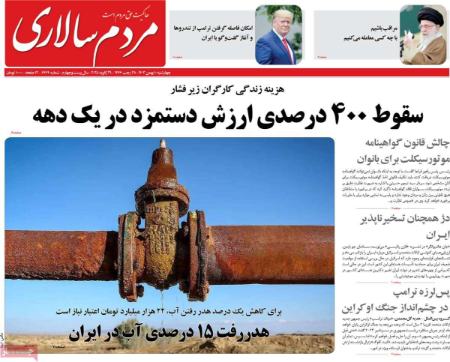 تیتر روزنامه ها،روزنامه های سیاسی و اقتصادی تیتر روزنامه ها،روزنامه های سیاسی و اقتصادی