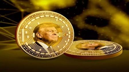 میم کوین ترامپ،اخبار اقتصادی،خبرهای اقتصادی میم کوین ترامپ،اخبار اقتصادی،خبرهای اقتصادی