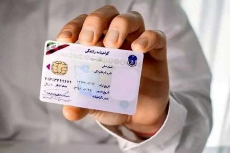 رانندگی بدون گواهینامه،اخبار اجتماعی،خبرهای اجتماعی رانندگی بدون گواهینامه،اخبار اجتماعی،خبرهای اجتماعی