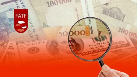 قرارداد FATF،اخبار اقتصادی،خبرهای اقتصادی