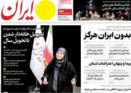 تیتر روزنامه ها،روزنامه های سیاسی و اقتصادی تیتر روزنامه ها،روزنامه های سیاسی و اقتصادی