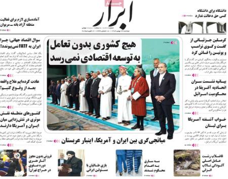 تیتر روزنامه ها،روزنامه های سیاسی و اقتصادی تیتر روزنامه ها،روزنامه های سیاسی و اقتصادی