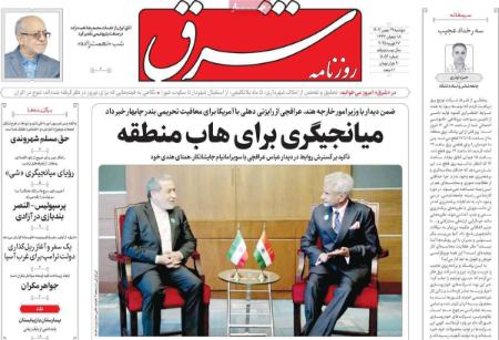 تیتر روزنامه ها،روزنامه های سیاسی و اقتصادی تیتر روزنامه ها،روزنامه های سیاسی و اقتصادی