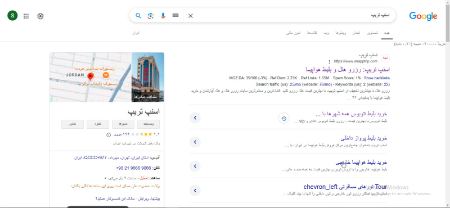 خرید آنلاین بلیط اتوبوس خرید آنلاین بلیط اتوبوس