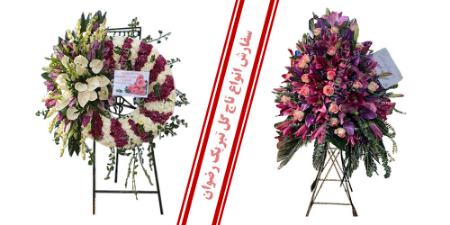 سفارش و خرید تاج گل تبریک سفارش و خرید تاج گل تبریک