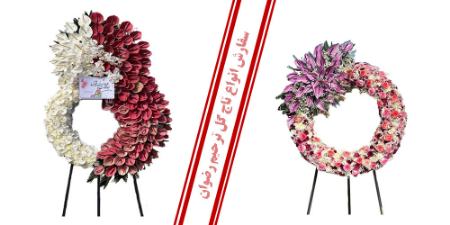 خرید تاج گل نمایشگاه و افتتاحیه خرید تاج گل نمایشگاه و افتتاحیه