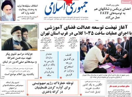 تیتر روزنامه ها،روزنامه سیاسی و اقتصادی تیتر روزنامه ها،روزنامه سیاسی و اقتصادی