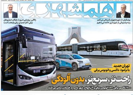 تیتر روزنامه ها،روزنامه سیاسی و اقتصادی تیتر روزنامه ها،روزنامه سیاسی و اقتصادی