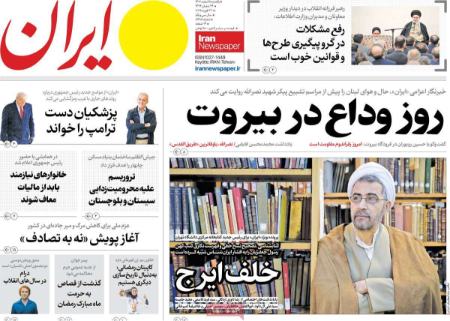 تیتر روزنامه ها،روزنامه های سیاسی و اقتصادی تیتر روزنامه ها،روزنامه های سیاسی و اقتصادی