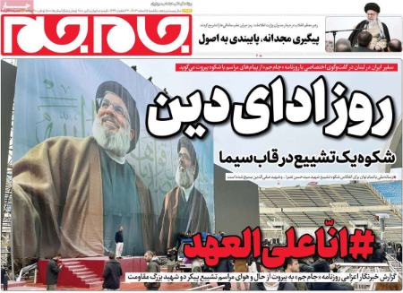 تیتر روزنامه ها،روزنامه های سیاسی و اقتصادی تیتر روزنامه ها،روزنامه های سیاسی و اقتصادی