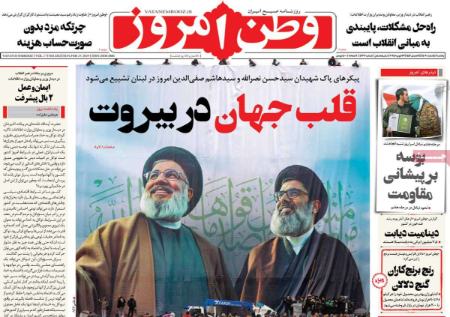 تیتر روزنامه ها،روزنامه های سیاسی و اقتصادی تیتر روزنامه ها،روزنامه های سیاسی و اقتصادی