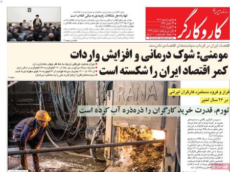 تیتر روزنامه ها،روزنامه های سیاسی و اقتصادی تیتر روزنامه ها،روزنامه های سیاسی و اقتصادی