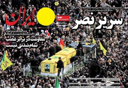 تیتر روزنامه ها،روزنامه های سیاسی و اقتصادی تیتر روزنامه ها،روزنامه های سیاسی و اقتصادی