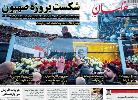 تیتر روزنامه ها،روزنامه های سیاسی و اقتصادی تیتر روزنامه ها،روزنامه های سیاسی و اقتصادی