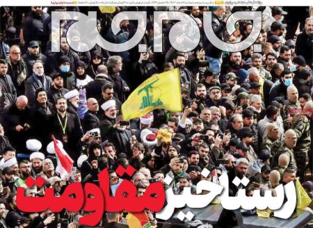 تیتر روزنامه ها،روزنامه های سیاسی و اقتصادی تیتر روزنامه ها،روزنامه های سیاسی و اقتصادی