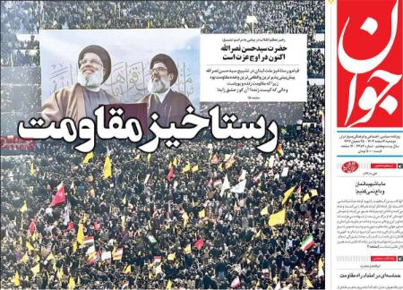 تیتر روزنامه ها،روزنامه های سیاسی و اقتصادی تیتر روزنامه ها،روزنامه های سیاسی و اقتصادی