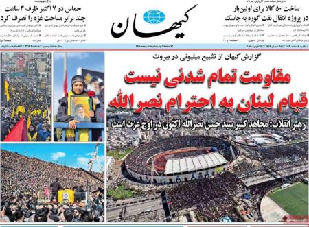 تیتر روزنامه ها،روزنامه های سیاسی و اقتصادی تیتر روزنامه ها،روزنامه های سیاسی و اقتصادی