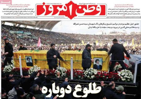 تیتر روزنامه ها،روزنامه های سیاسی و اقتصادی تیتر روزنامه ها،روزنامه های سیاسی و اقتصادی