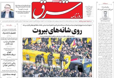 تیتر روزنامه ها،روزنامه های سیاسی و اقتصادی تیتر روزنامه ها،روزنامه های سیاسی و اقتصادی