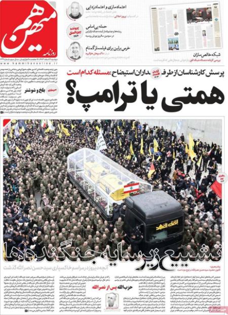 تیتر روزنامه ها،روزنامه های سیاسی و اقتصادی تیتر روزنامه ها،روزنامه های سیاسی و اقتصادی