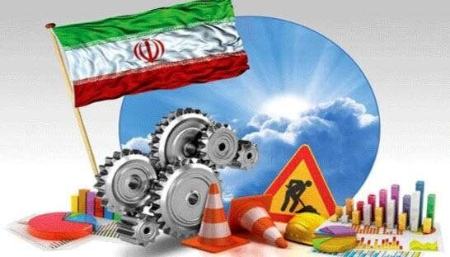اقتصاد ایران،اخبار اقتصادی،خبرهای اقتصادی