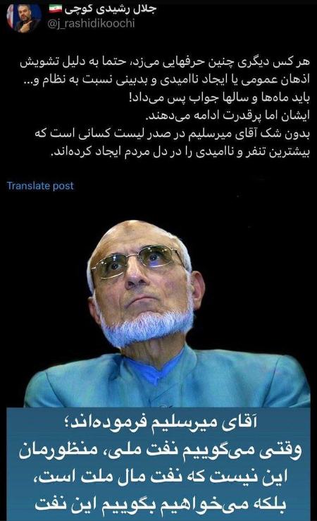 رشیدی کوچی و میرسلیم،اخبار سیاسی،خبرهای سیاسی رشیدی کوچی و میرسلیم،اخبار سیاسی،خبرهای سیاسی