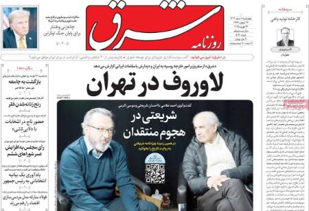 تیتر روزنامه ها،روزنامه های سیاسی و اقتصادی تیتر روزنامه ها،روزنامه های سیاسی و اقتصادی